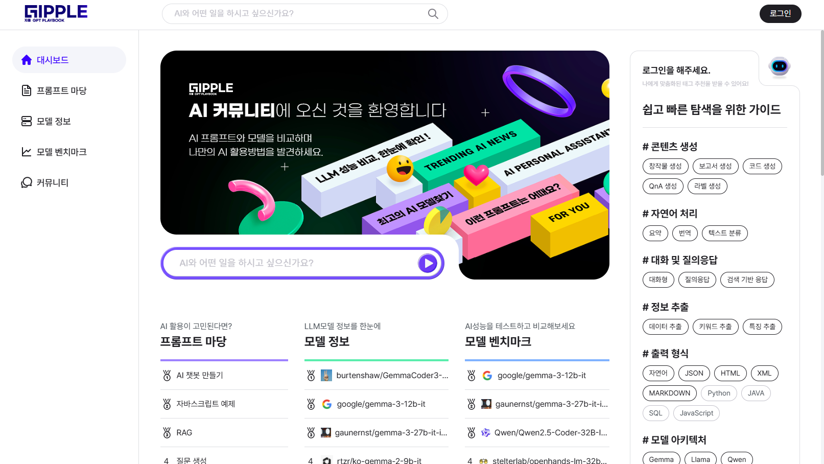 서비스 화면